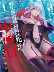 南瓜推荐日常漫画南瓜街九号封面