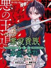 南瓜推荐青春漫画慢速列车封面