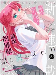 南瓜榜单第五名作品我们的旧胶片封面